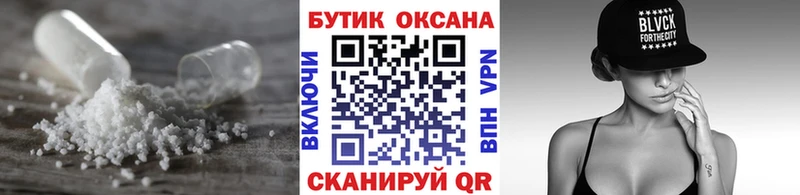 БУТИРАТ 1.4BDO  Купить где  Нолинск 